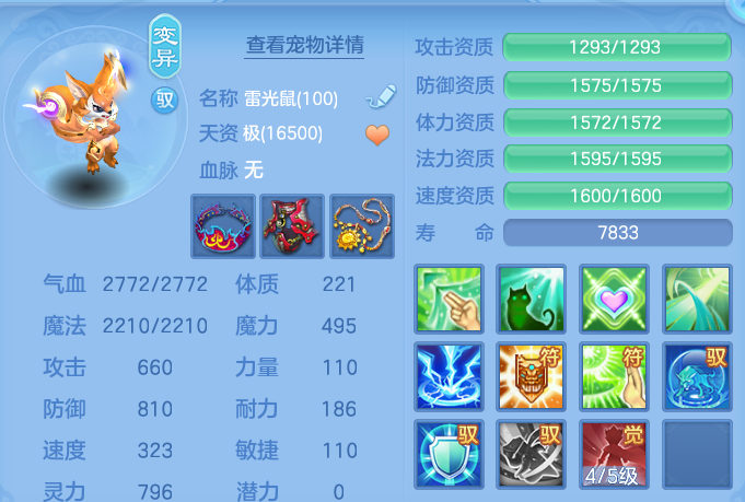 微信图片_20260626223743.png