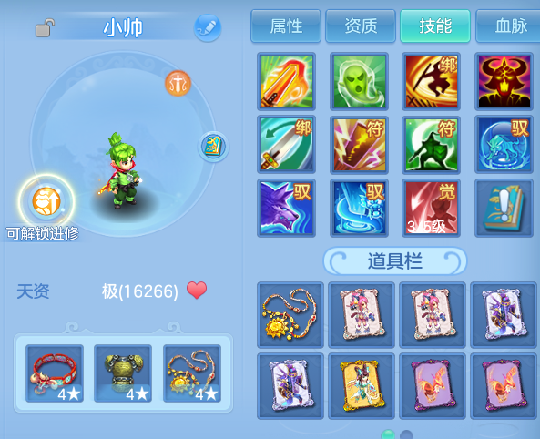 微信图片_20260626223802.png