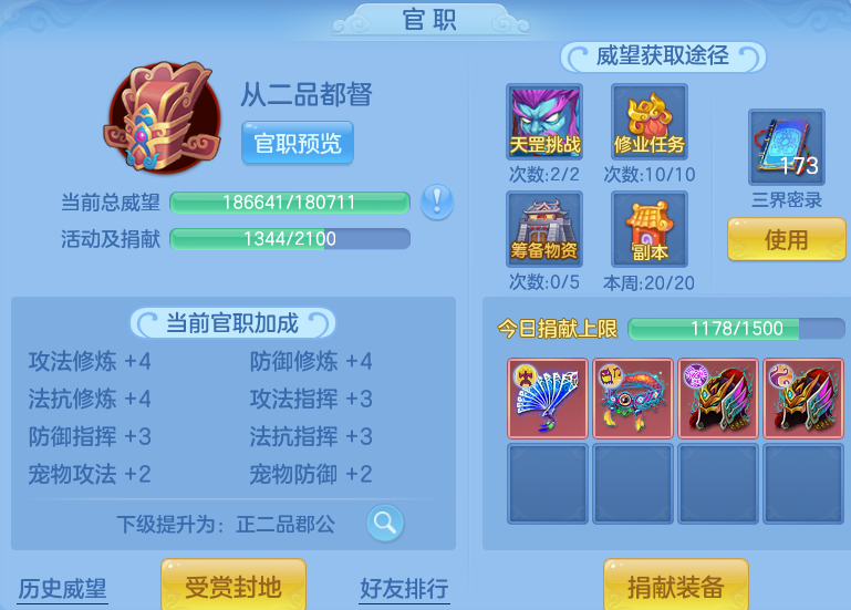 微信图片_20260626223849.png