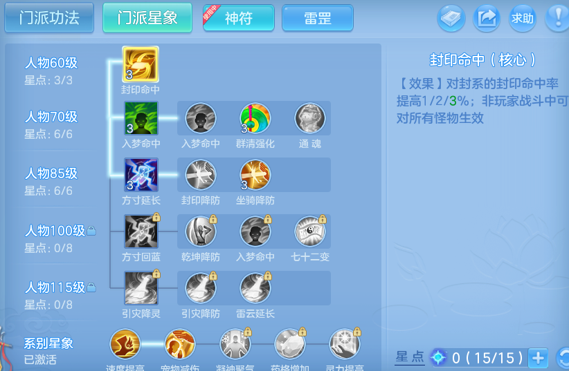 微信图片_20260626223911.png