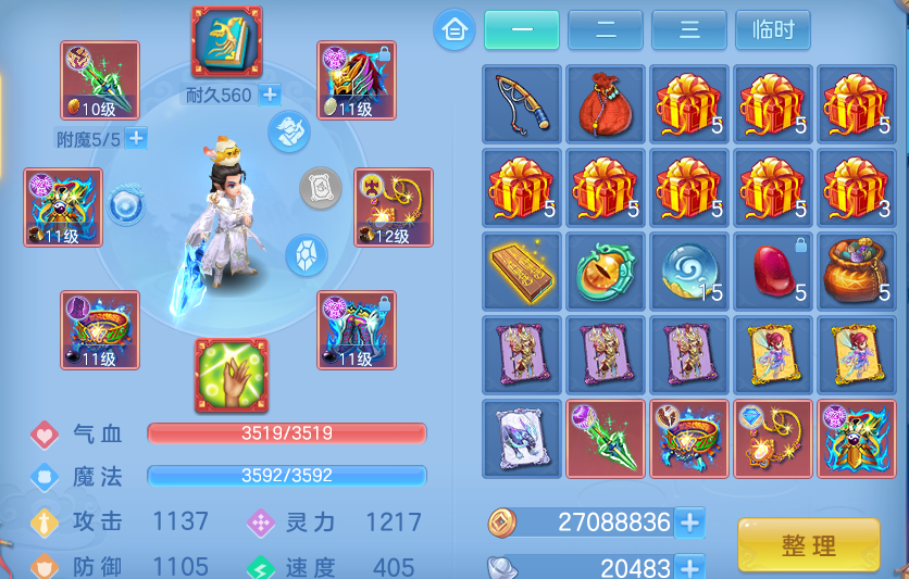 微信图片_20260626231136.png