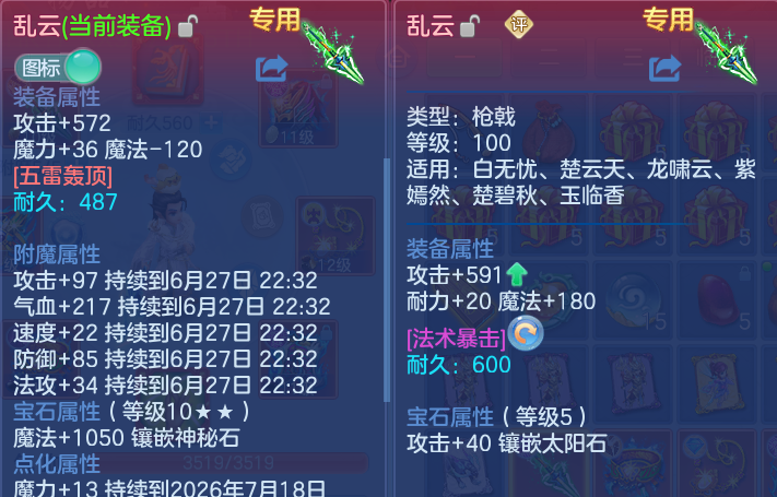 微信图片_20260626231352.png