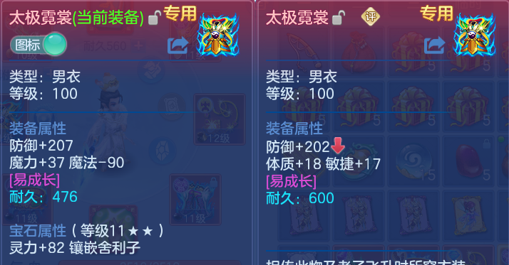 微信图片_20260626231402.png