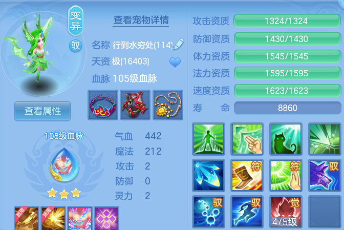 微信图片_20260626231516.png