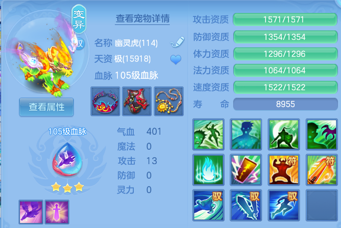 微信图片_20260626231506.png
