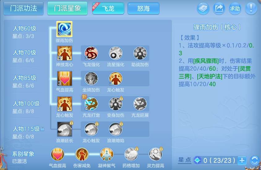 微信图片_20260626232530.png