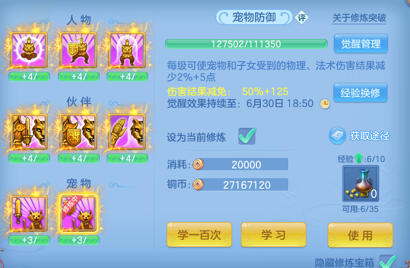 微信图片_20260626232533.png