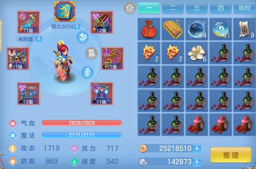 微信图片_20260626153237_21_20029.png