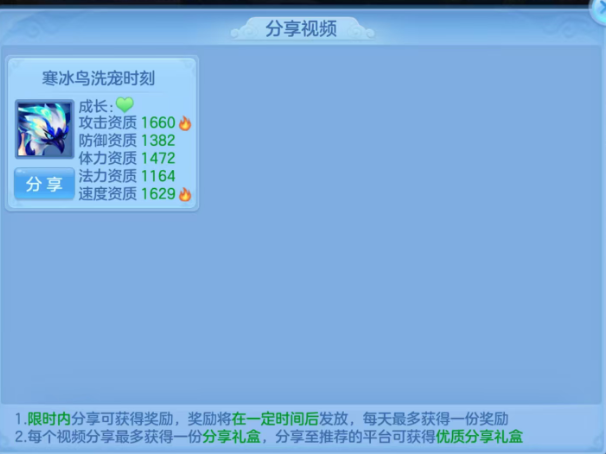8-260626101951250.png