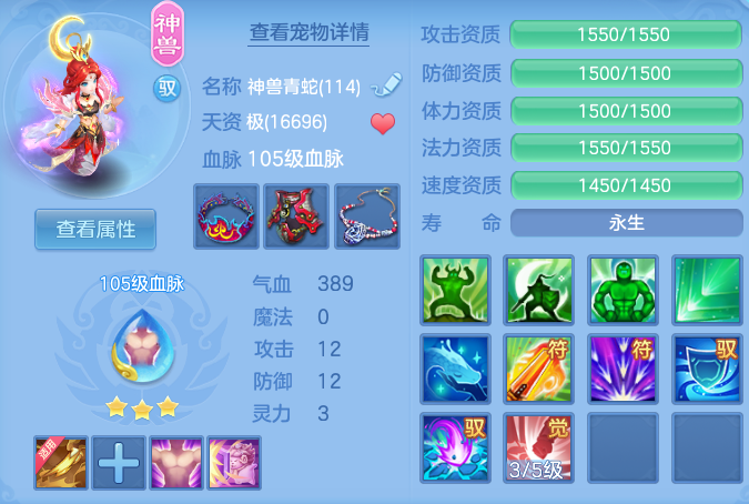 7e16cc0090355b8f61b76e5b6300c535.png