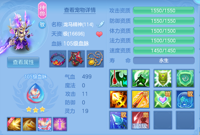 90d8352f3c0a608d4406537b589c3461.png