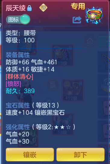 307b60beb9b9c38cf4d7b86145598f18.png