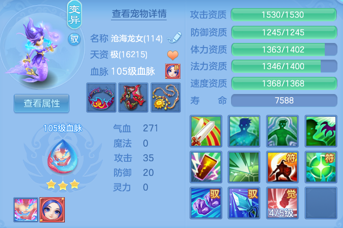 575c206e70b6609a7388e87f1c28912b.png