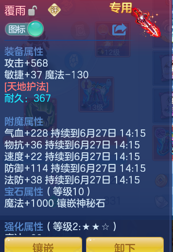 4919fa141bda44415f9fa191d54c3fdd.png