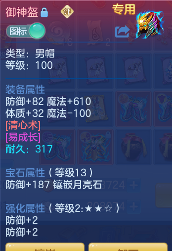 658b8c005f5f4530ecbf60b44bba570d.png