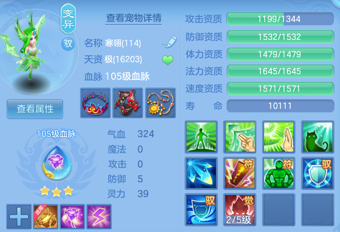 b8ea8e712d3bbfb29cb16575c66413d0.png