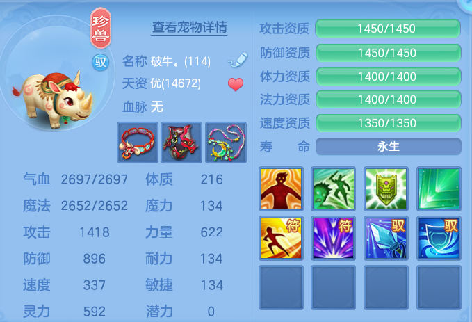 e8fb42c3b59442f94c3ea747b9f6b0eb.png