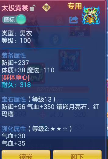 f86c2ca3f18af8a13e90997c3c2e3857.png