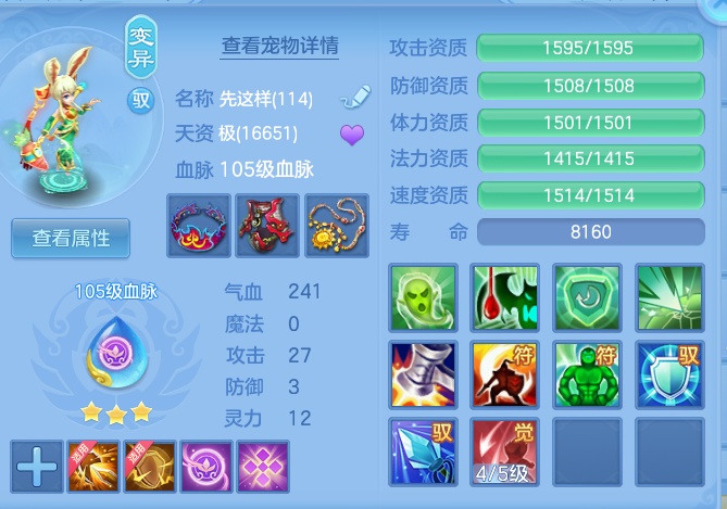 f738f0ed3533edde6b40f9ccb4a0e5f1.png