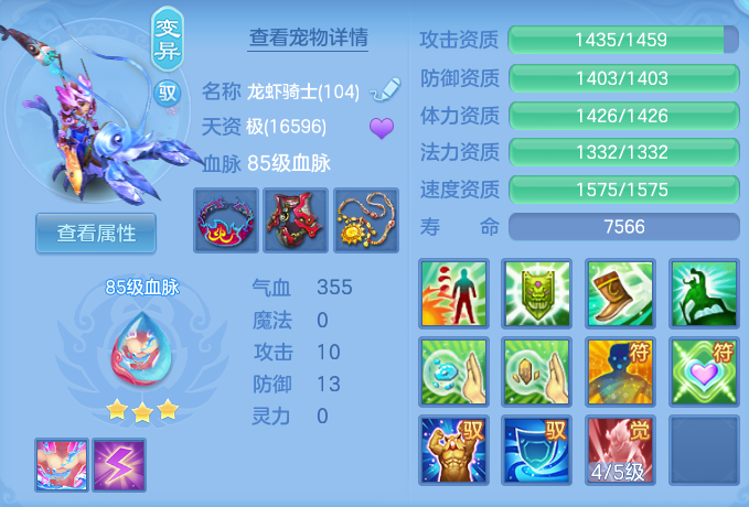 2fe0f4964adc4a6499259fb54d4ebc73.png