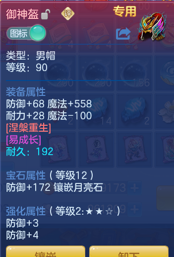 21fb7bc8da60ba86541cbf8519007a36.png