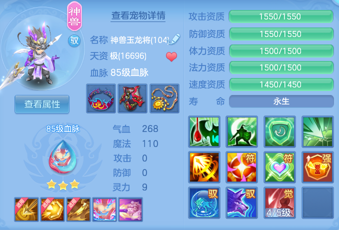 0eac5872514a1cb0405326d1583e5638.png