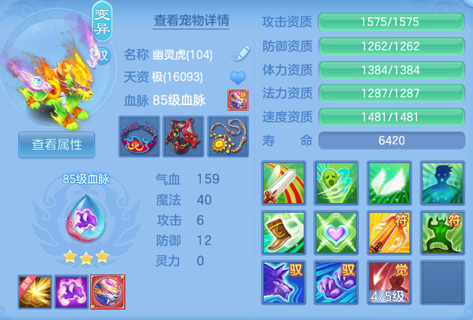 6cfab56ca954dcdcfca07c6a0d21a7c3.png