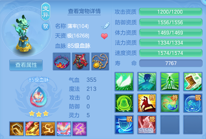 7e066227e63360d628c0d1f605cb299e.png