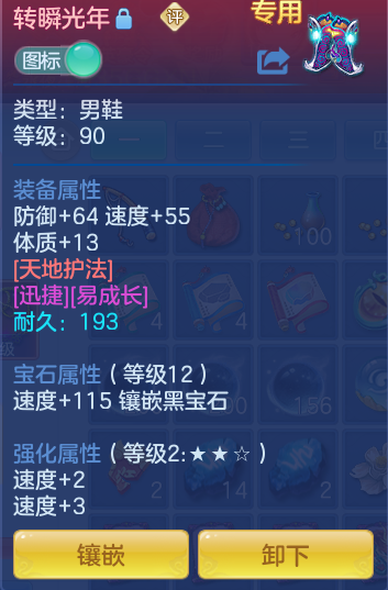 7cc92e594acd06ed7111ce29ead4507f.png