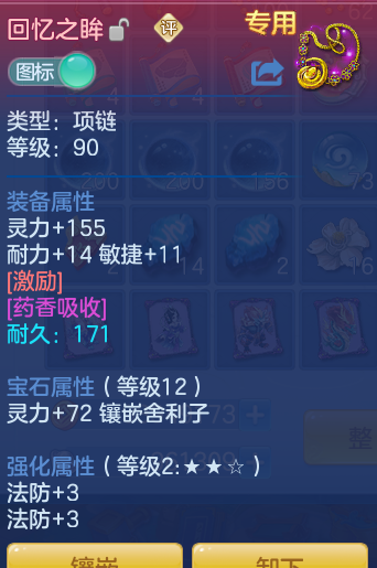 32e14ae37c54326a6e0e246694201d28.png