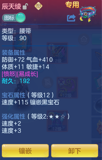 36de39dc59ef72615aa01a56d845b497.png