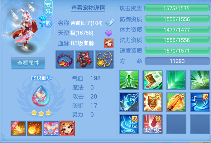 96e5c33355c902a5c19357d8463ce2d0.png