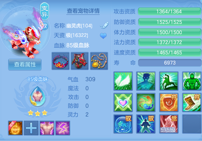 645ef691d627bd376a0994c31791d2b3.png