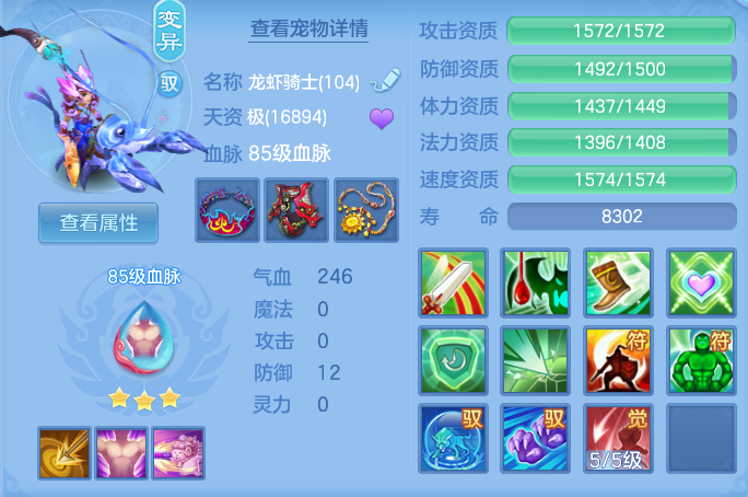 51988d6fef9140cdc6faff85f66336e8.png