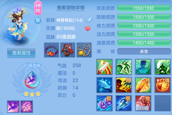 a7c5cd16129a5c8fe1e6be11b44e6c6b.png