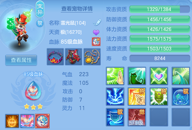 c59c59b6b433f4a617ad65682e448ba6.png