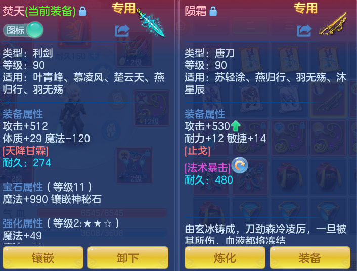 d0ceff6b6a5ca99331227adf73972dfd.png