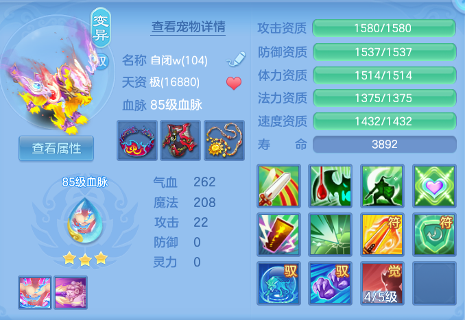 ed9c267b6f5533d9097b89e916385478.png