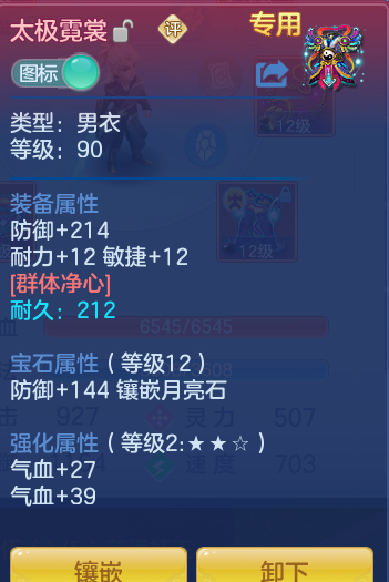 f84999060d45fb6e4b3b3b355953c74e.png