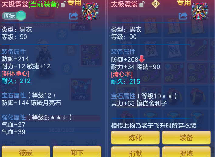 fe2a44df9660fd81b25956a9fcf34fb8.png