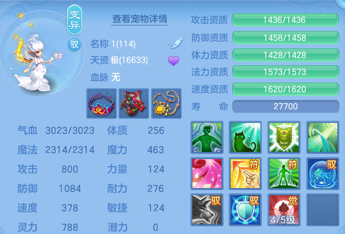 0f8fb5dc6011fa295fae42f207f266b2.png