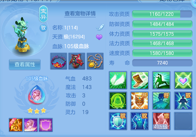 1d5cf7c4d46120b485b07f74524c32e0.png