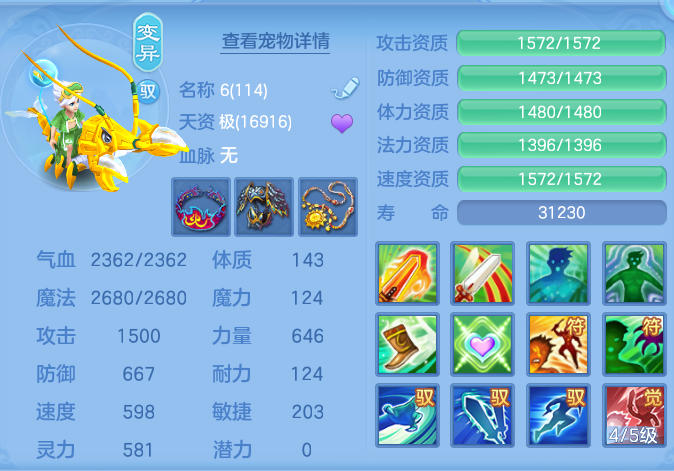 029f446ffd40ff3c81e325932a2cd821.png