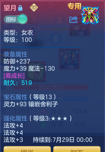 97a1b5c8865bfca9bdb620006e89c675.png