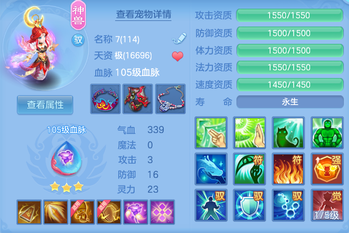 65c299bdcfae56fcdb00e1d057c26c46.png