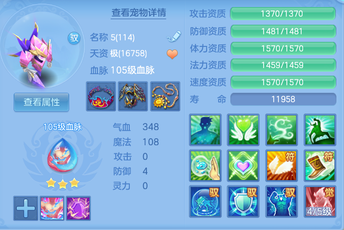 5c4090e9cca7153e3498ad9dbbea412d.png