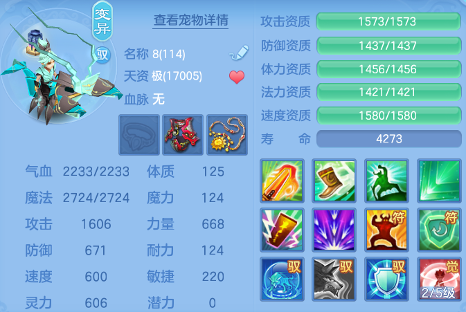0816c5d9ffe62c5ffd716f7fd5b34400.png