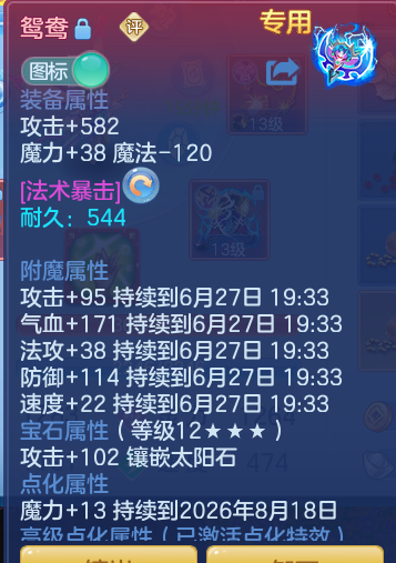 0586cf11c833cc4e38f31361bdeb3ad0.png