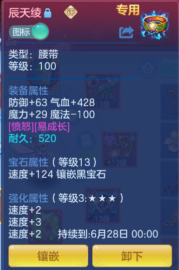 c6bca540845b621f3f45c5b399289edc.png