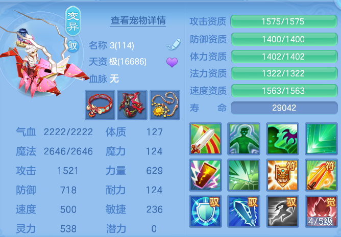 c741105c6ed22944554e3ebd25f96e49.png